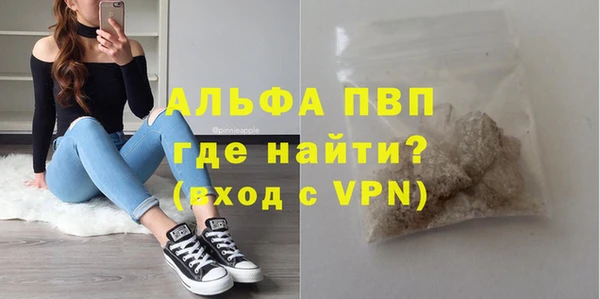 альфа пвп VHQ Краснотурьинск